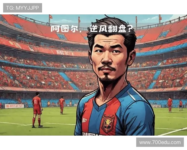 从巅峰到谷底足球明星背后的悲惨人生故事揭秘